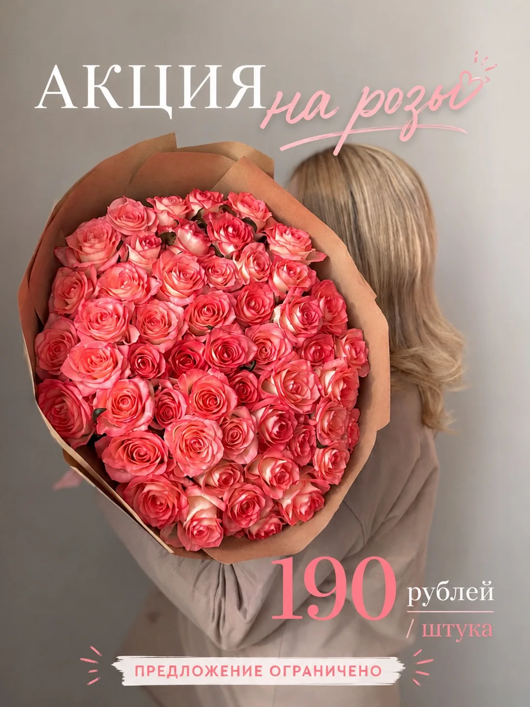 СЕЙЧАС МОЖНО НЕ СКРОМНИЧАТЬ!🌹