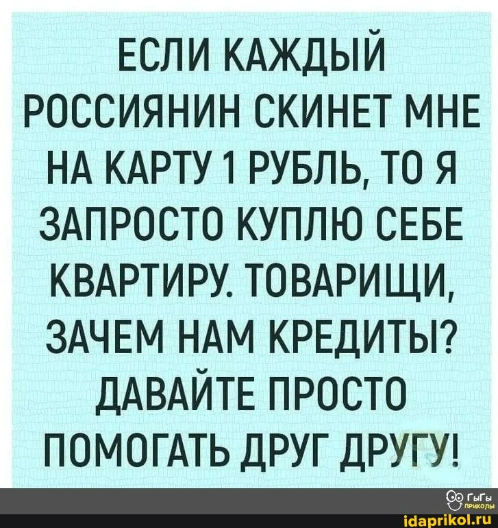 @Nedvizhimost_Irkutsk_Arenda
