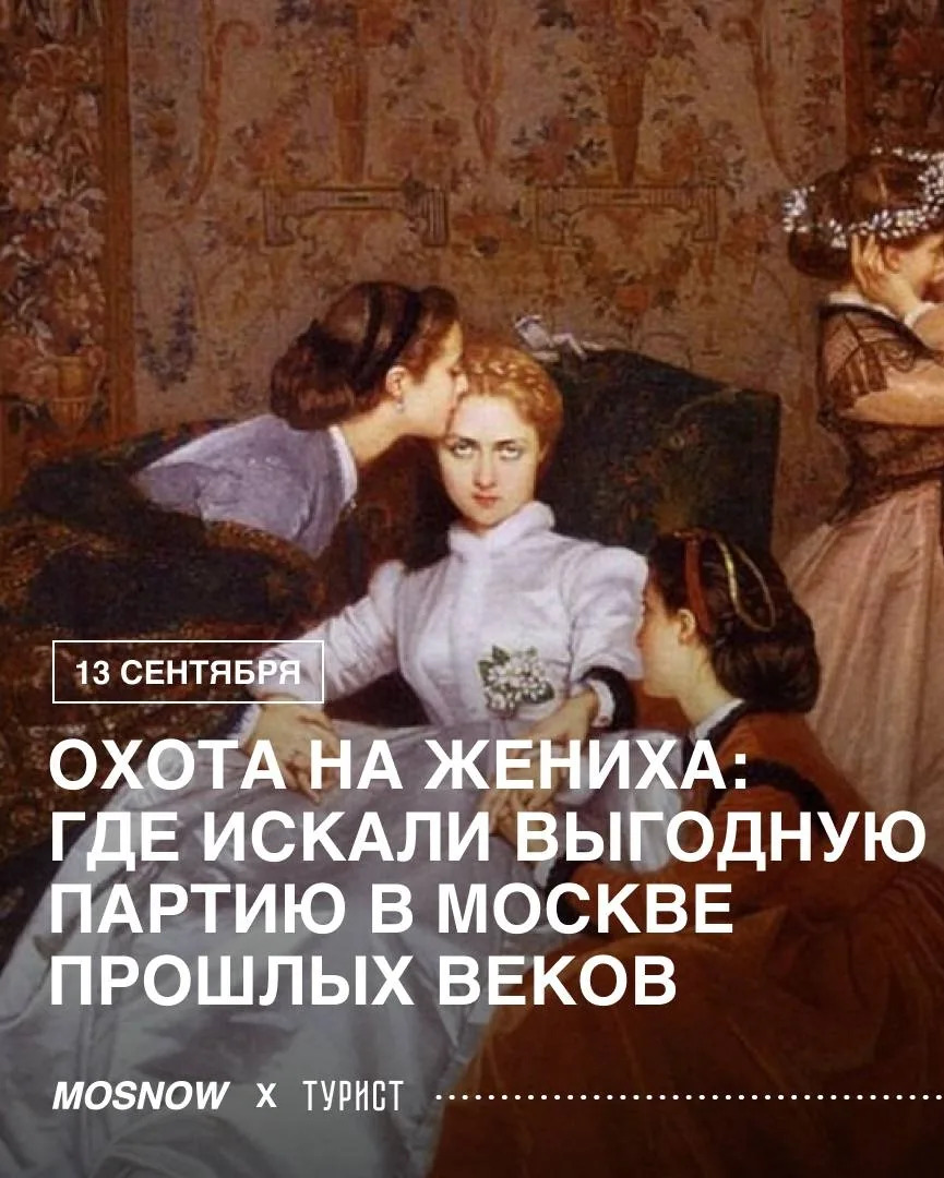 Завтра будем раскрывать секреты успешного брака 💍