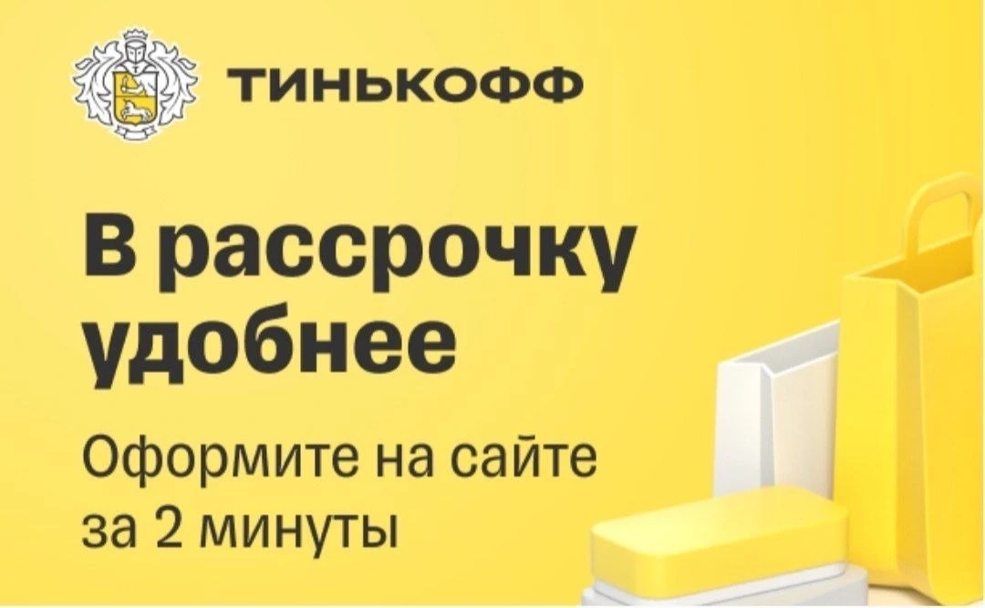 Как можно оплатить обучение?