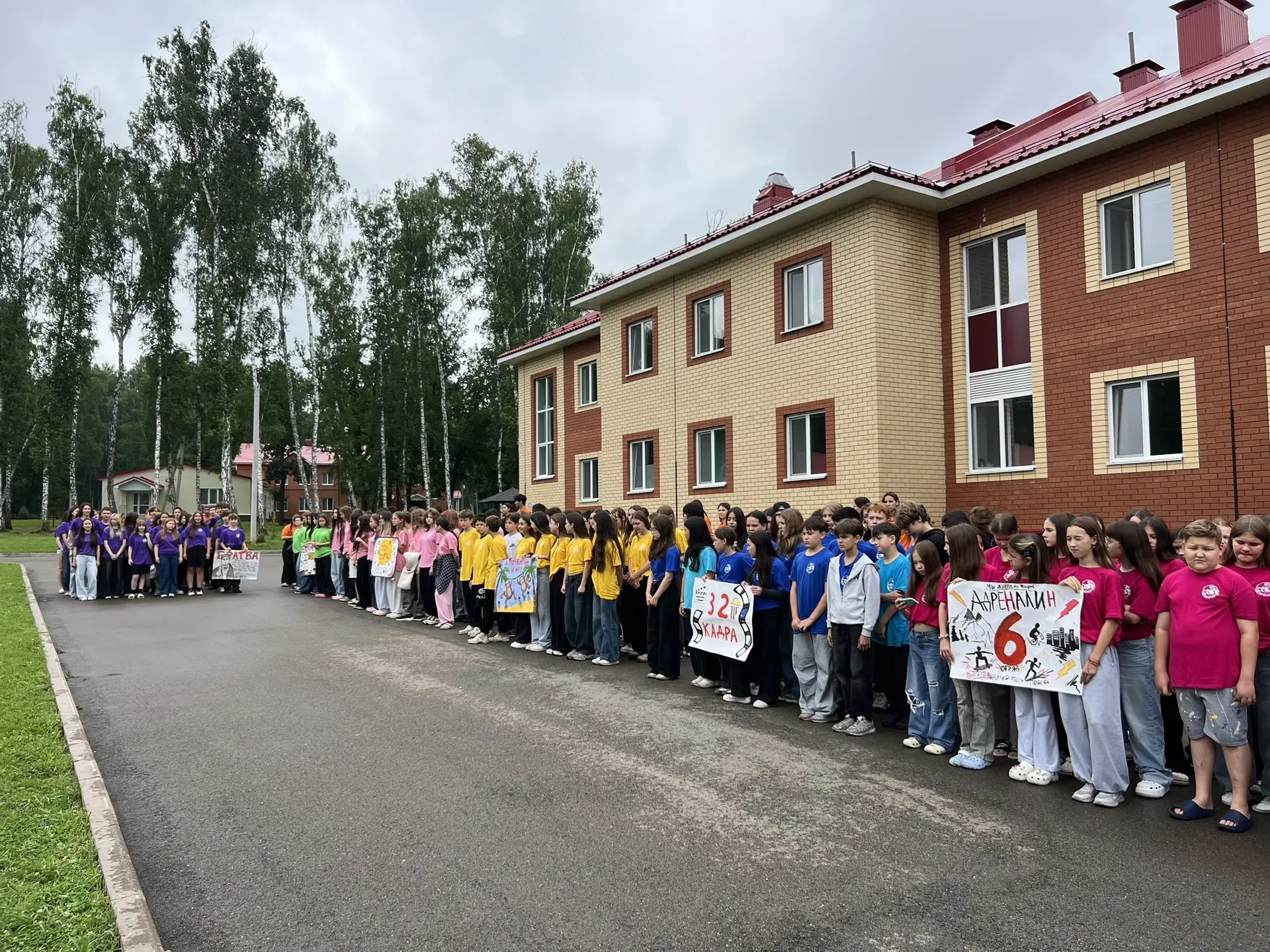 🌟 Закрытие второй лагерной смены: праздник, который останется в сердце! 🌟

Сегодня на торжественно