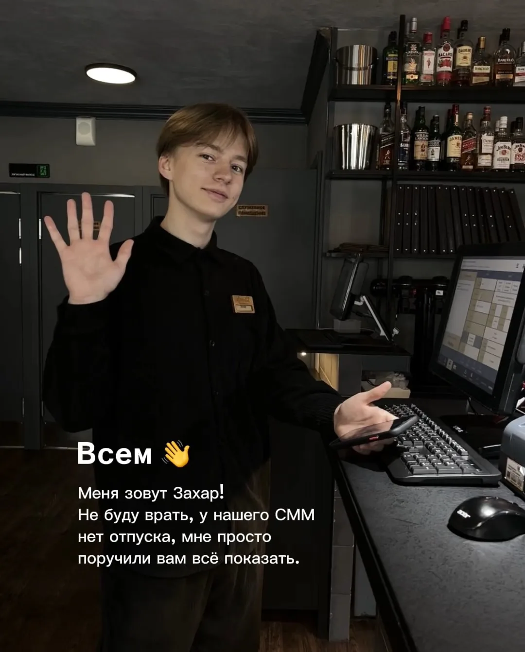 Сегодня мы доверили этот аккаунт Захару 😎