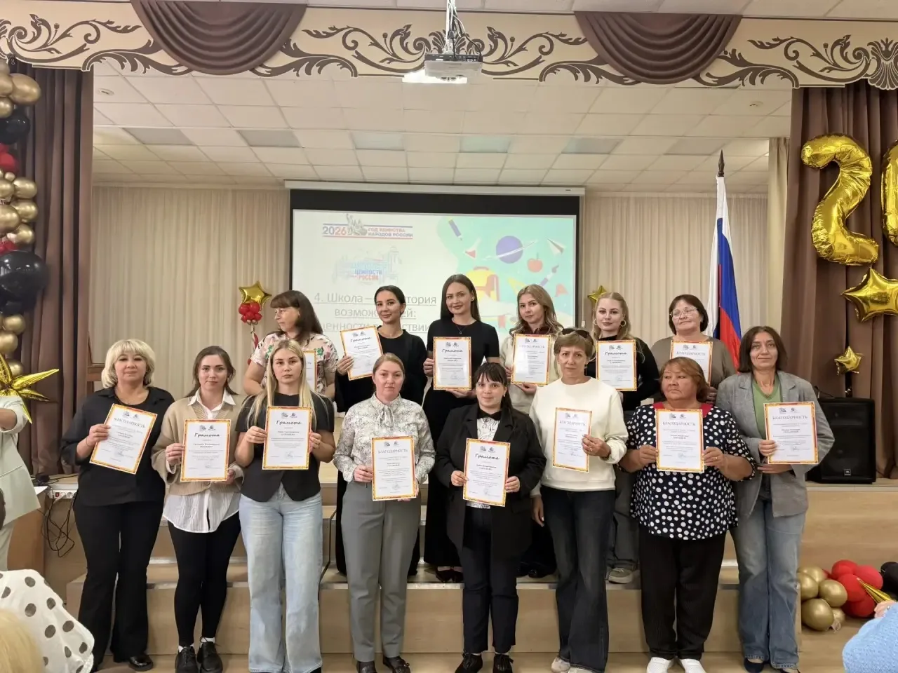 🎓Будущее школьного образования: тренды и инновации