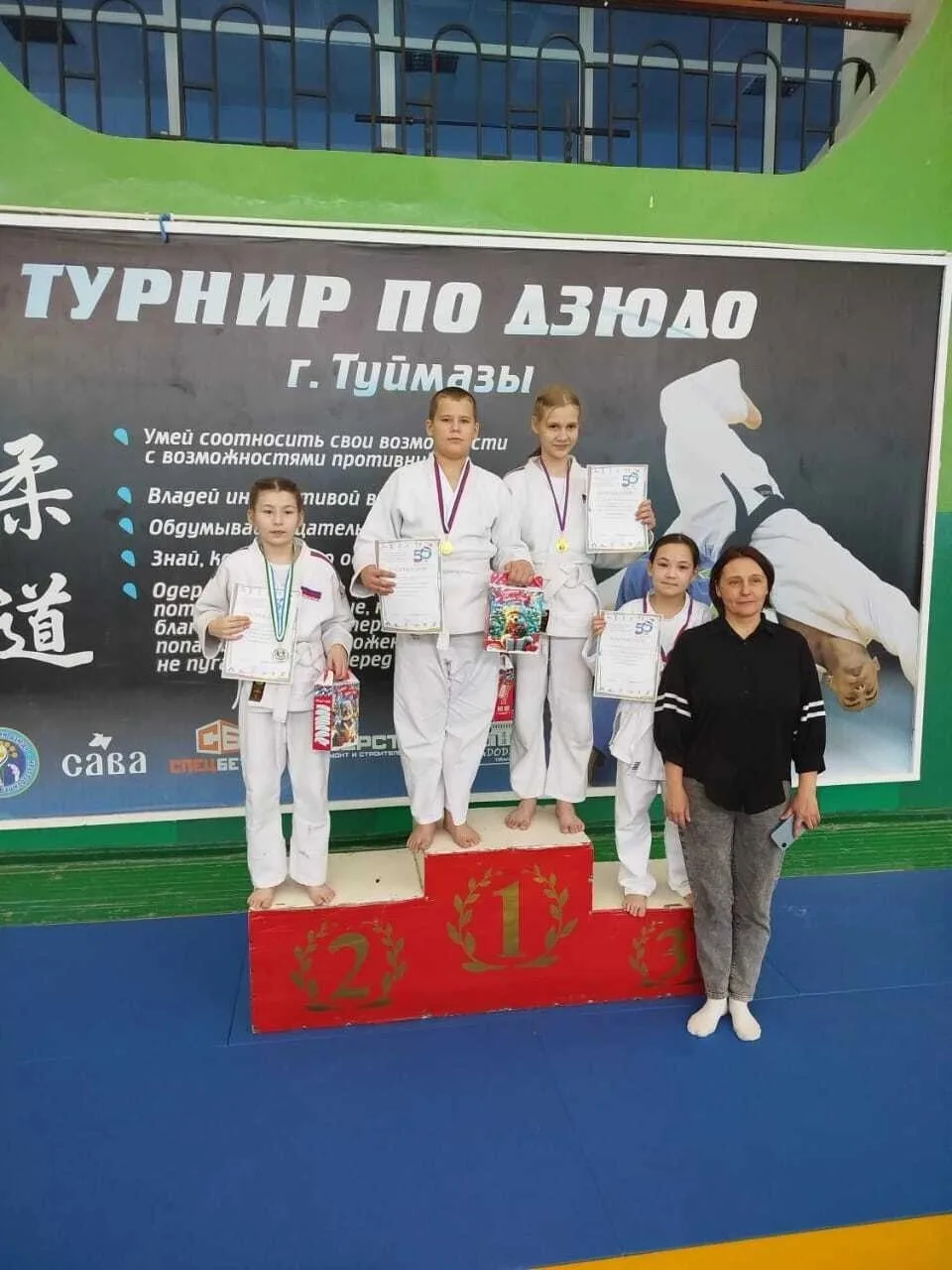 🤗Сегодня свой день рождения празднует тренер-преподаватель по дзюдо Новгородова Елена Николаевна!
�
