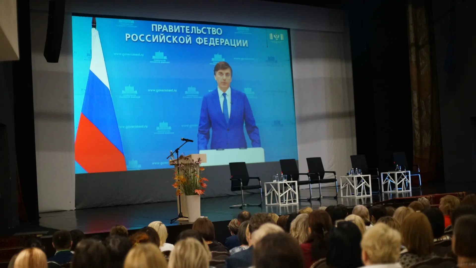 Эсет Бокова приняла участие в Августовской конференции работников образования Республик...