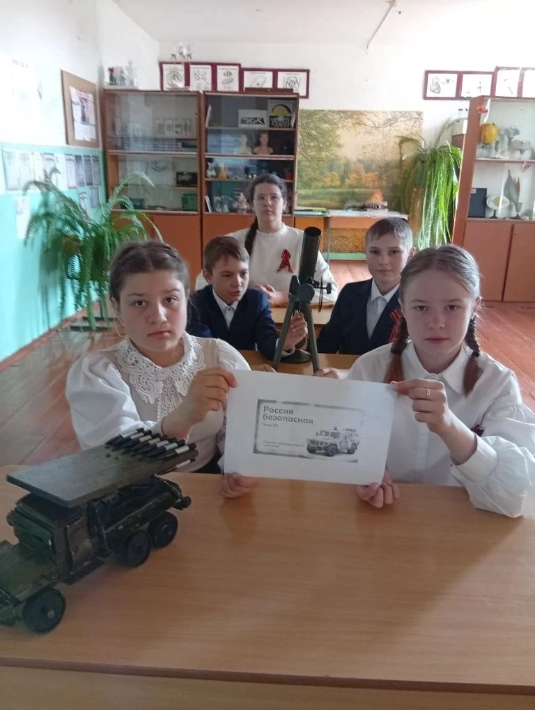 Билет в будущее