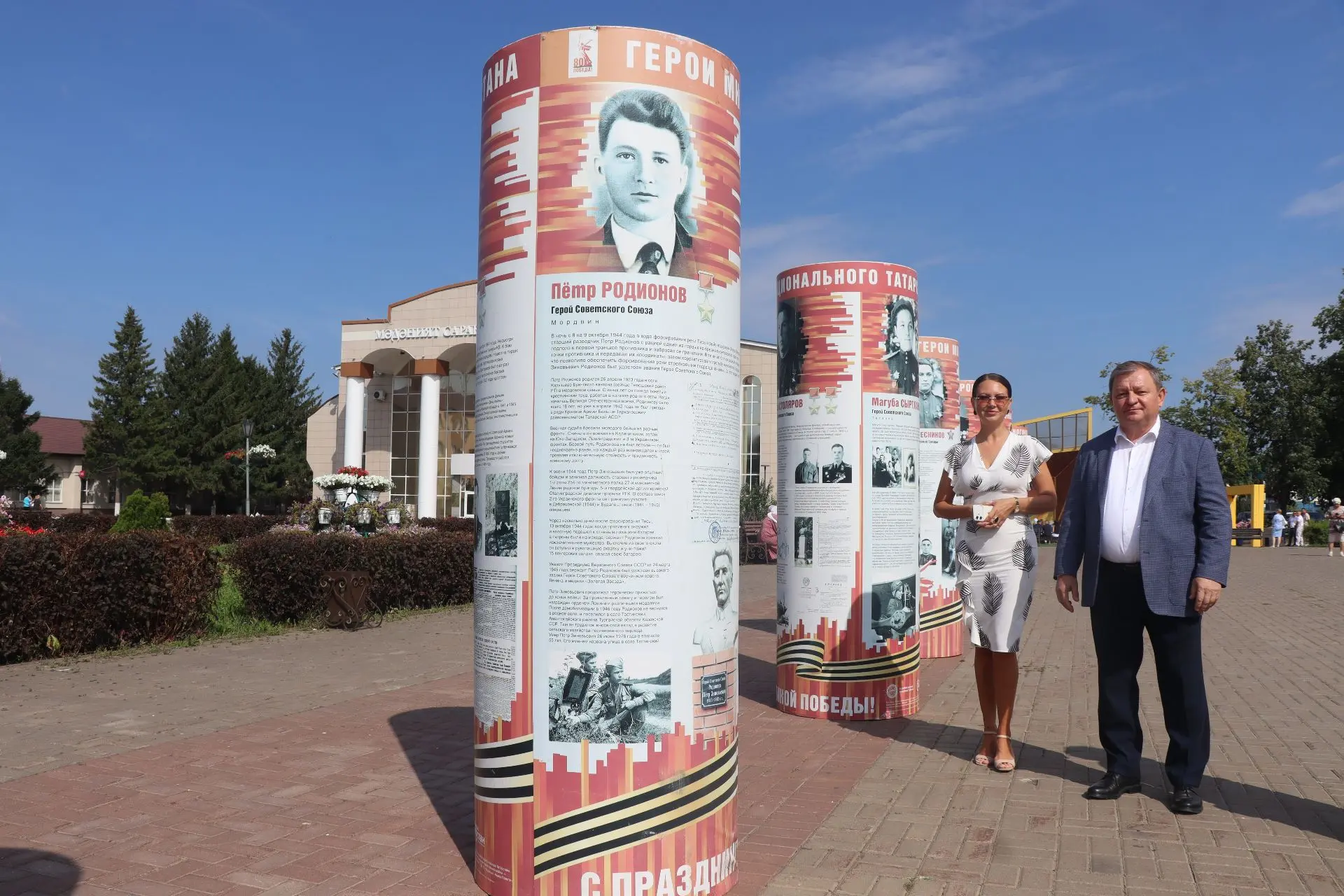 В Нурлате открылась выставка «Герои многонационального Татарстана»