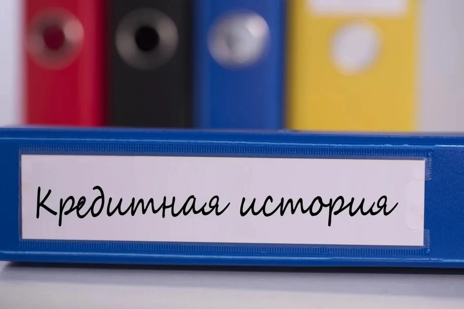 БКИ ➡️ клиенты