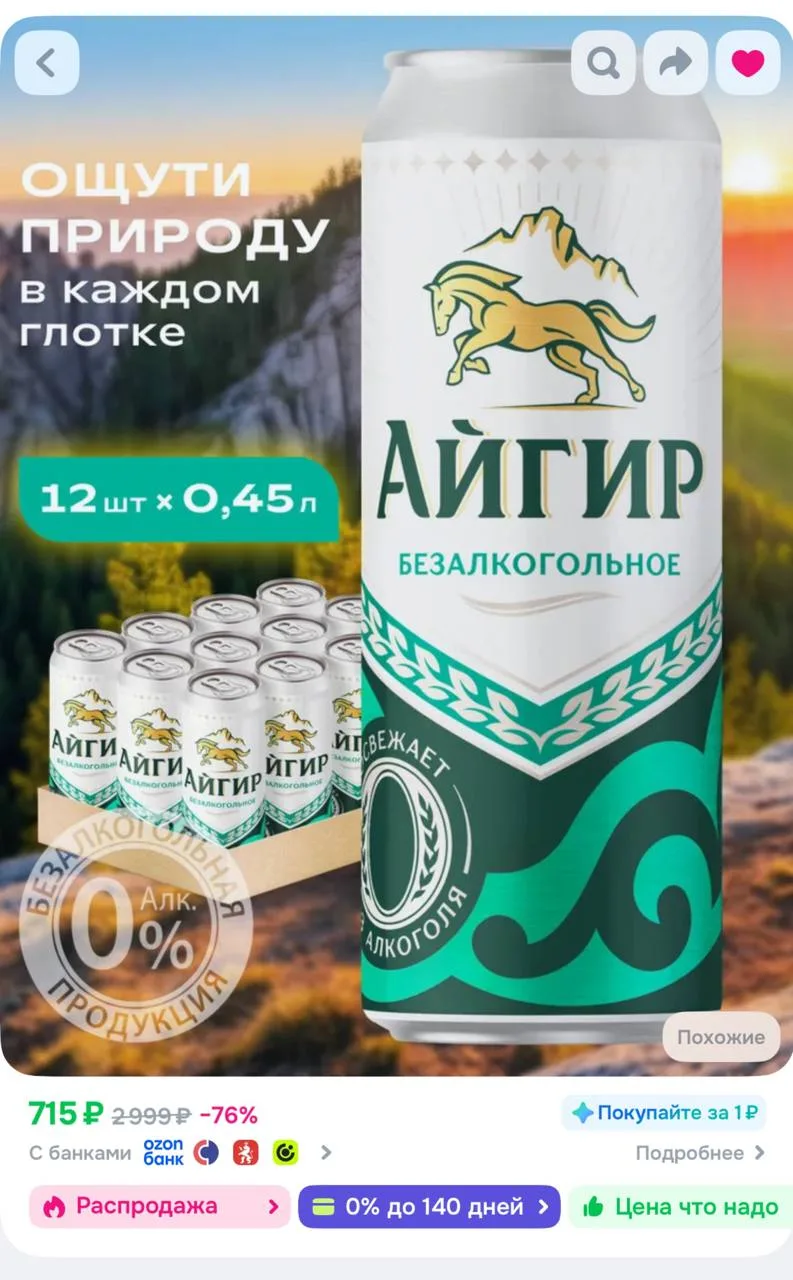 ⁣⁣⁣⁣⁣Списываем бонусы продавца еще