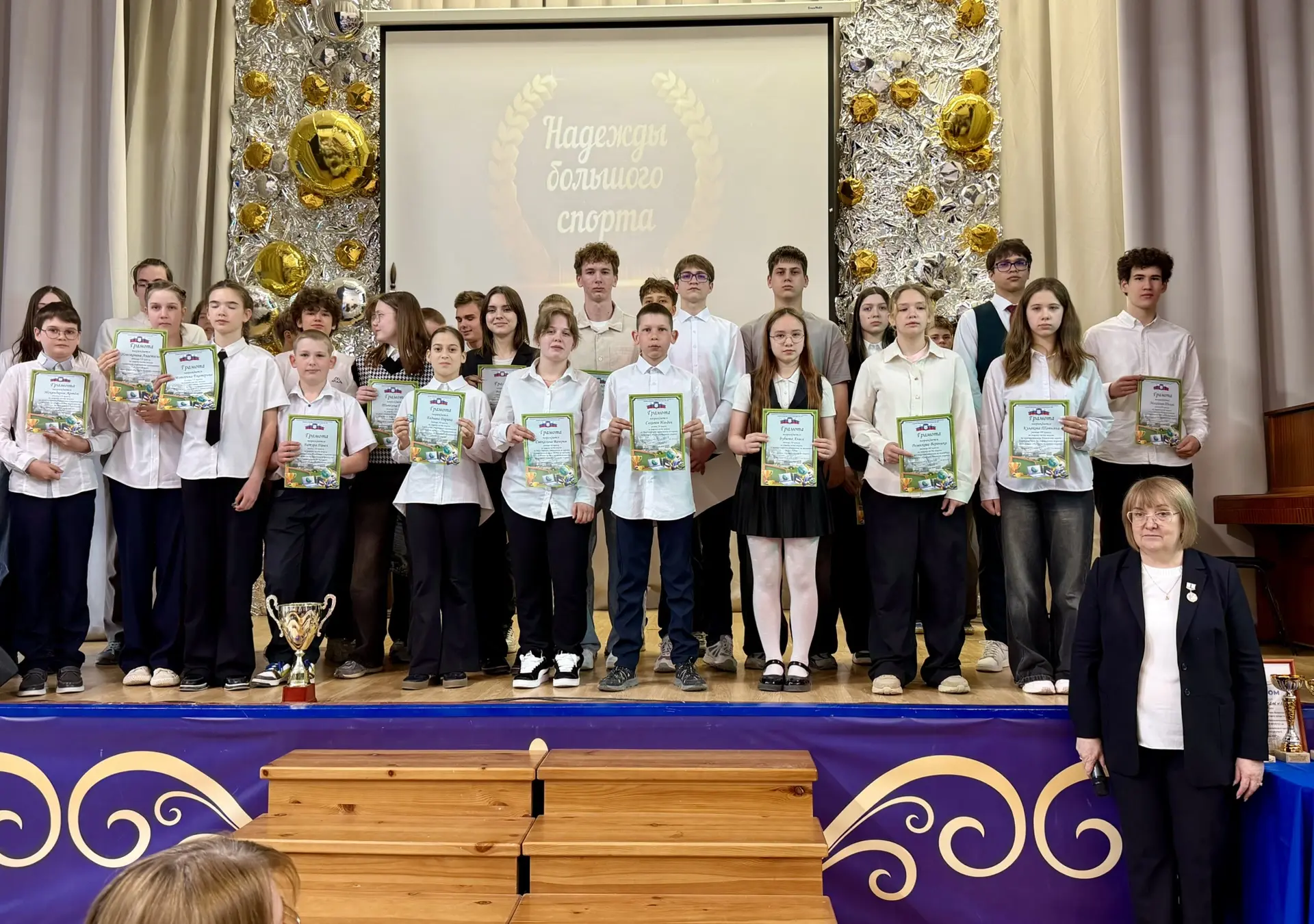 🎓13 мая: День, когда школа чествует лучших!  Состоялось главное событие для наших старшеклассников —