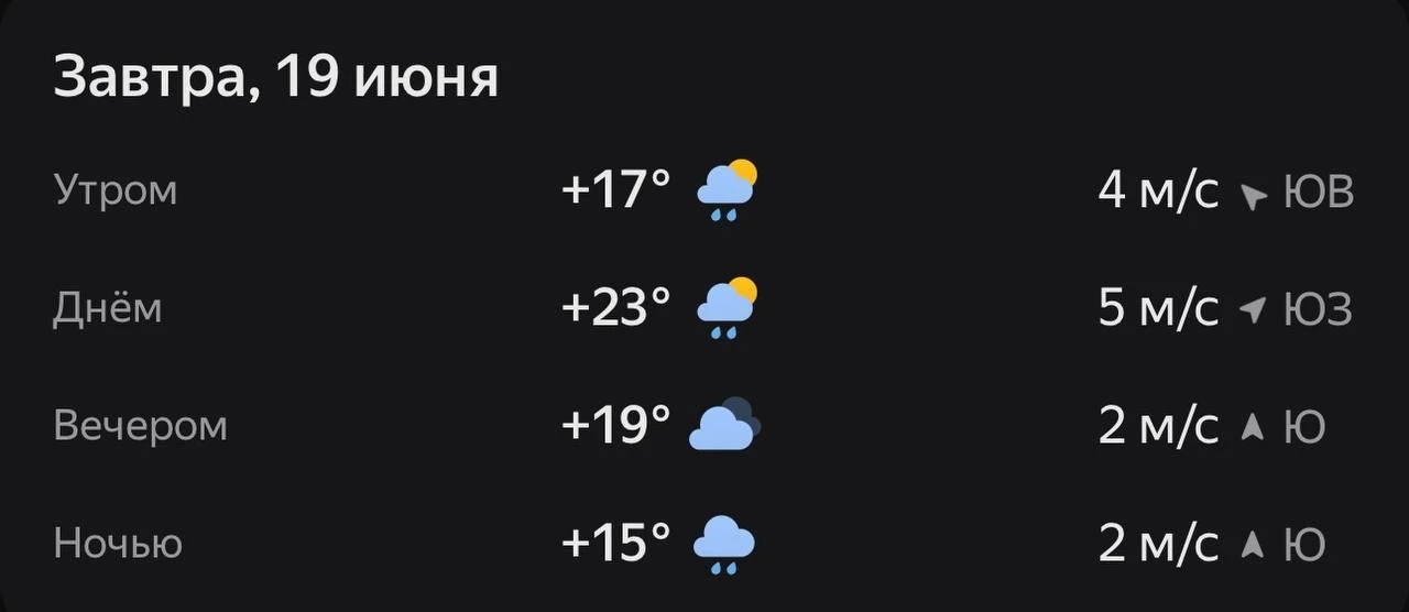 Прогноз погоды☀️

😢 — эхх

Мы платим за новости
Подпишись Бугульма в максе