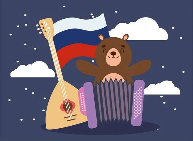 Доброе утро!