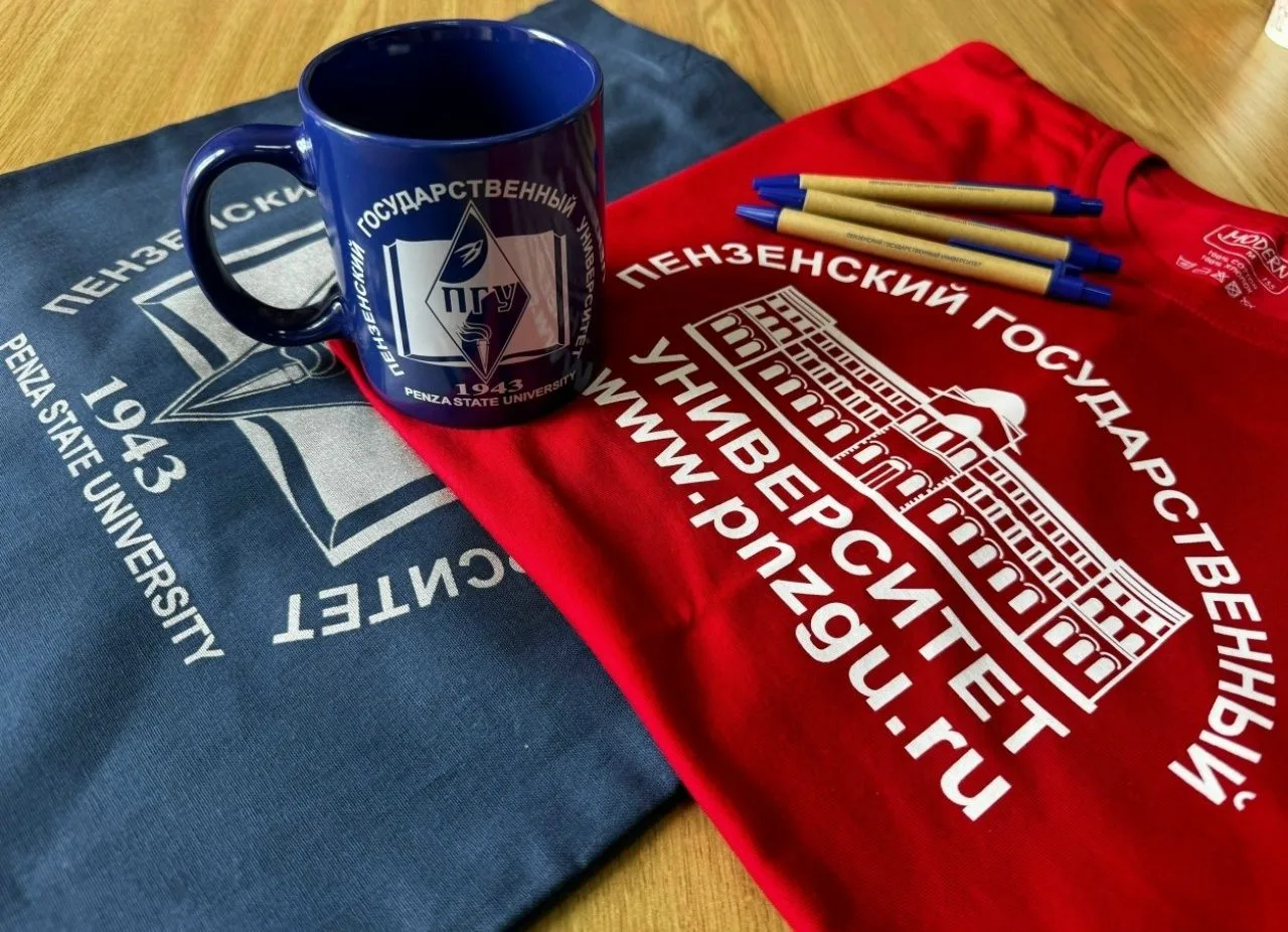Розыгрыш полезных аксессуаров с символикой альма-матер!

🎉 Сегодня отмечается День PR-специалиста. 