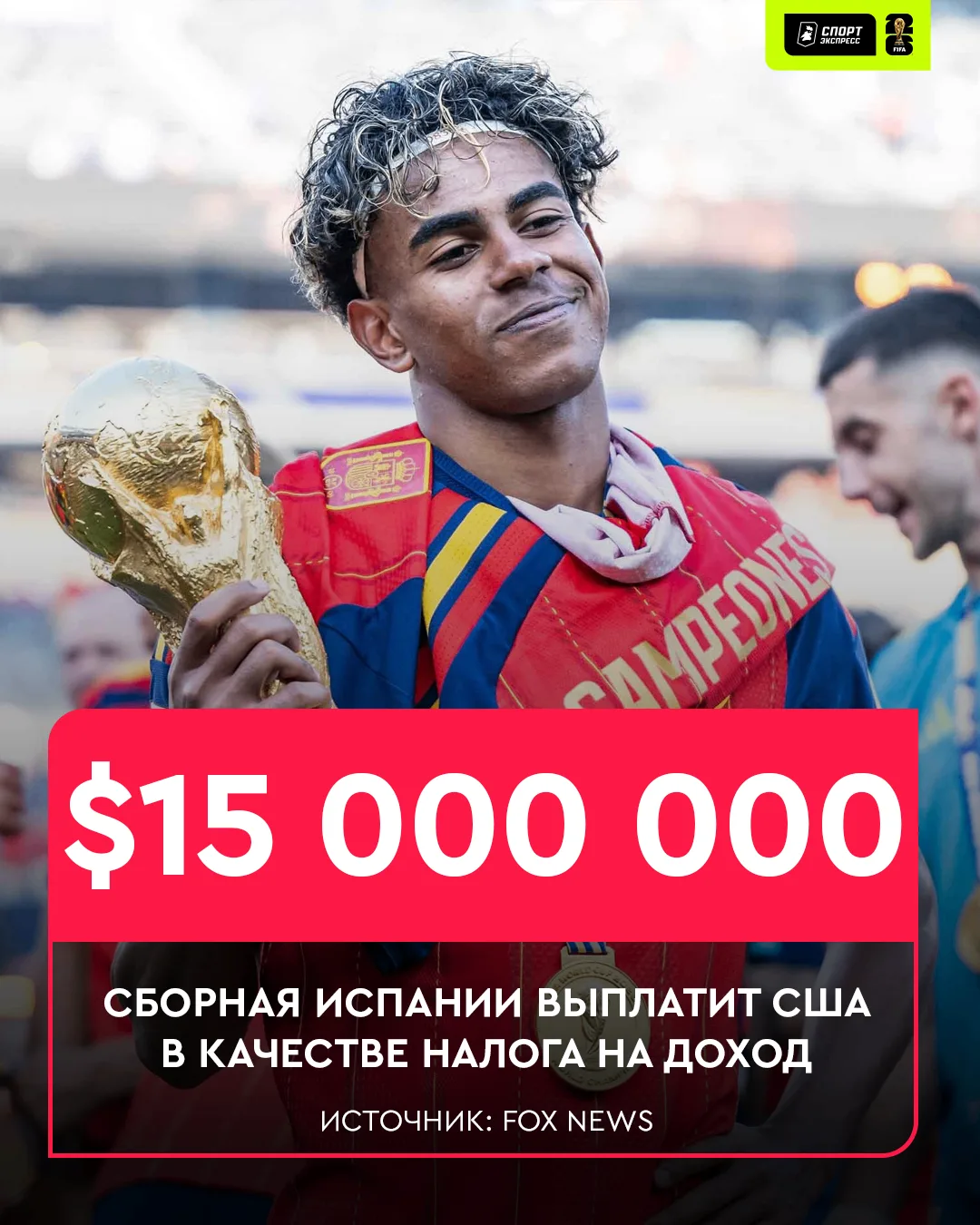Обычно ФИФА договаривается со странами, которые проводят ЧМ, но не в этот раз 🤨