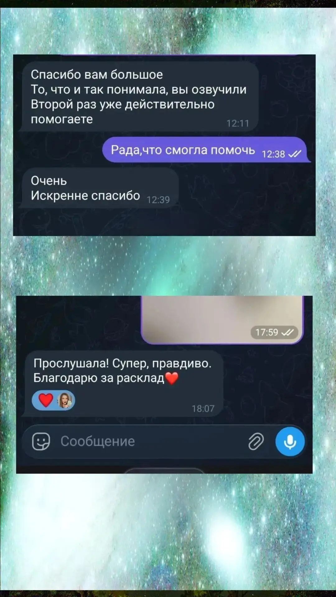 Каждый отзыв — это для меня не просто слова, а история человека, который решился заглян...