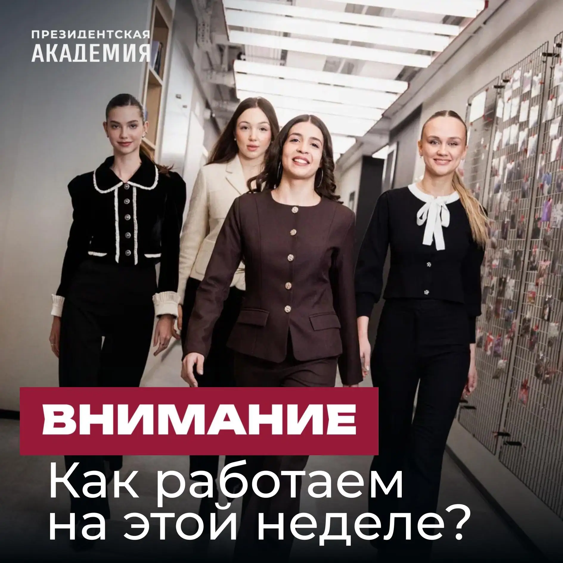 Впереди нас ждут длинные выходные!
