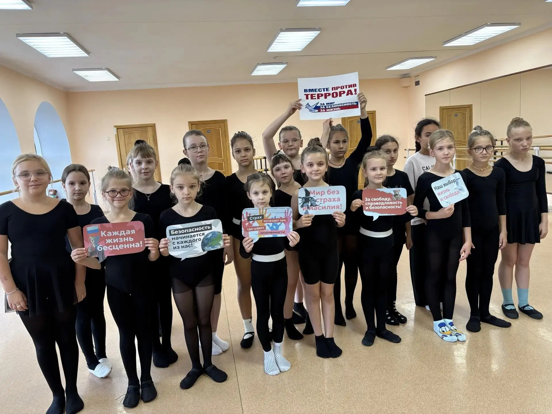 3 сентября — День солидарности в борьбе с терроризмом