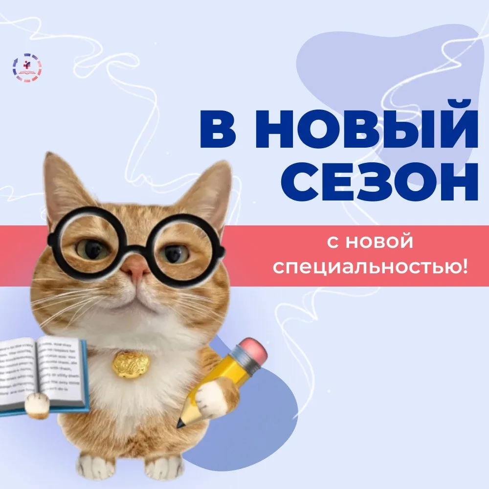 Профпереподготовка или курс повышения квалификации - БЕСПЛАТНО? Это реально?