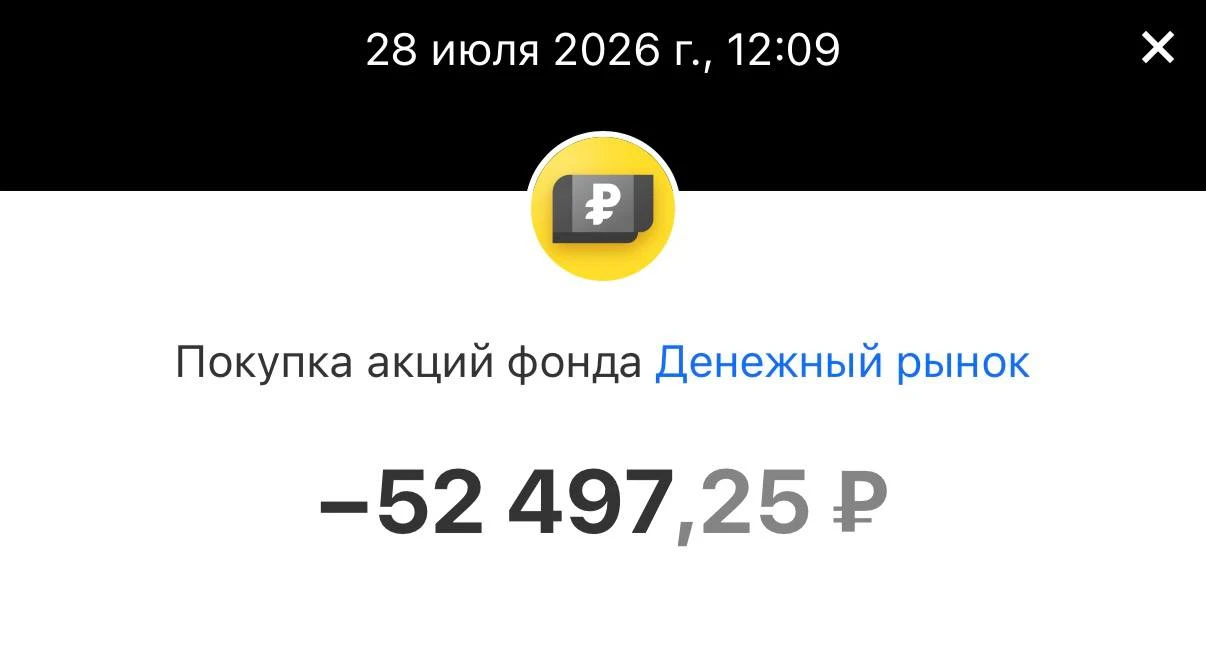Ой, как вам это не понравится 😈 

Знаю, что вы ребята азартные и уже перегреты мыслью, как вы разбо