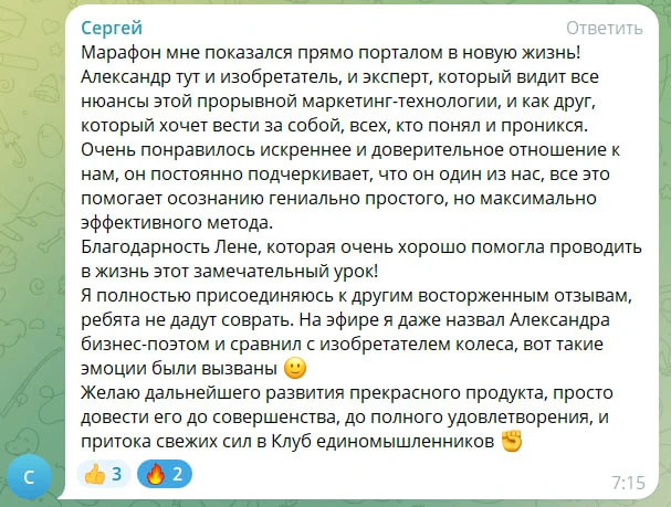 Сегодня в 19:00 по МСК открываем портал в новую жизнь 🚀