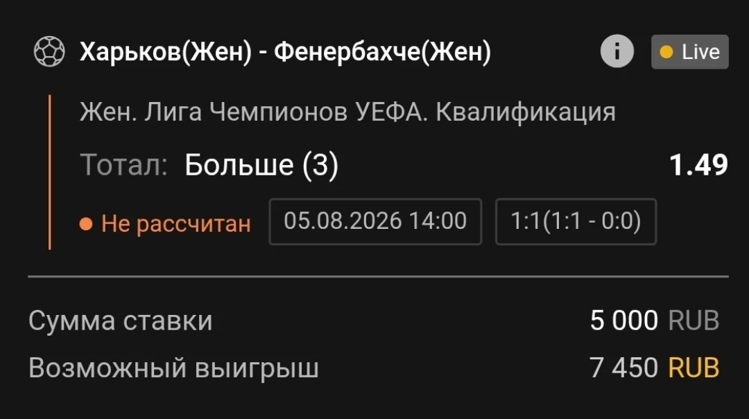 Тотал 2.5-3 (Б)

Ставим тут: MELBET.RU
Промокод: BBETMAX
