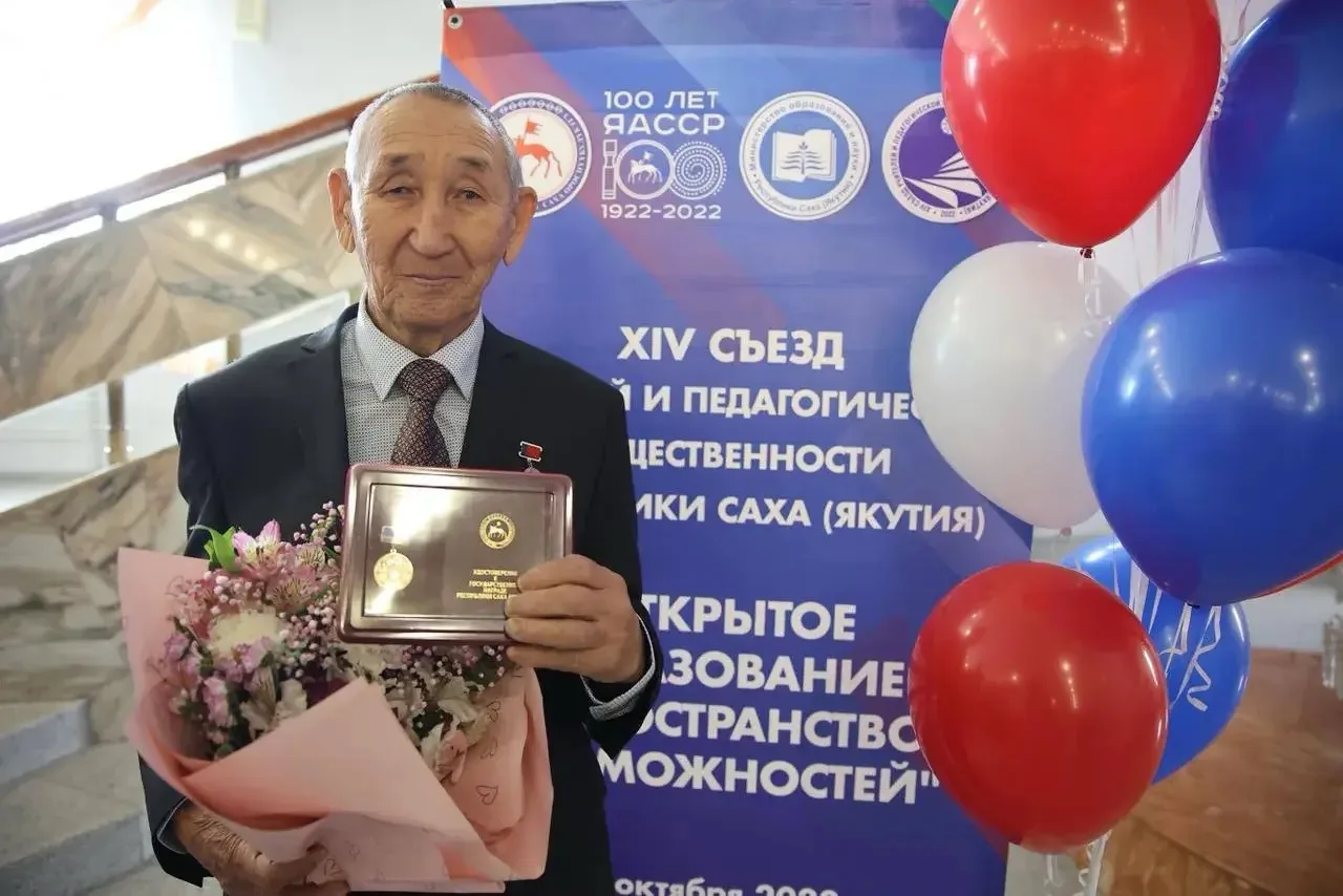 🙏🏻😔От имени Министерства образования и науки Республики Саха (Якутия) с глубокой ско...