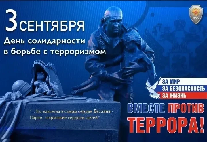 Уважаемые жители городского округа ЗАТО Свободный!