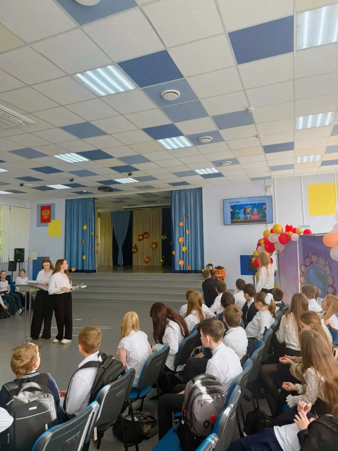 🎉 Посвящение в пятиклассники!