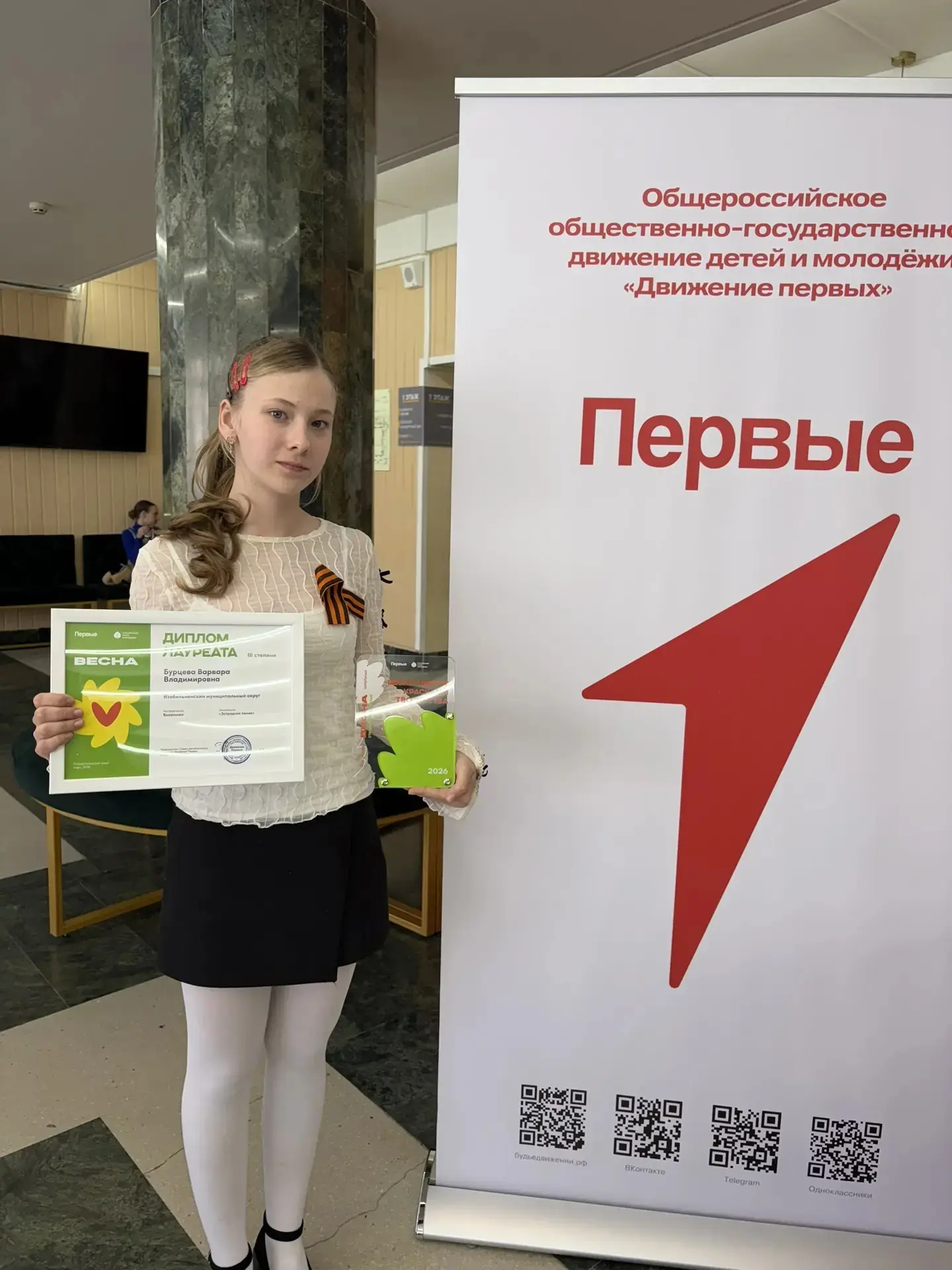 Какой сегодня день?