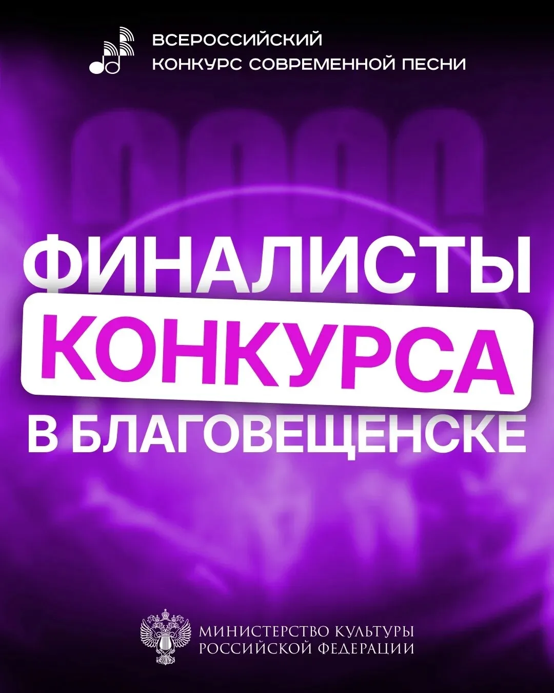 Дорогие друзья!