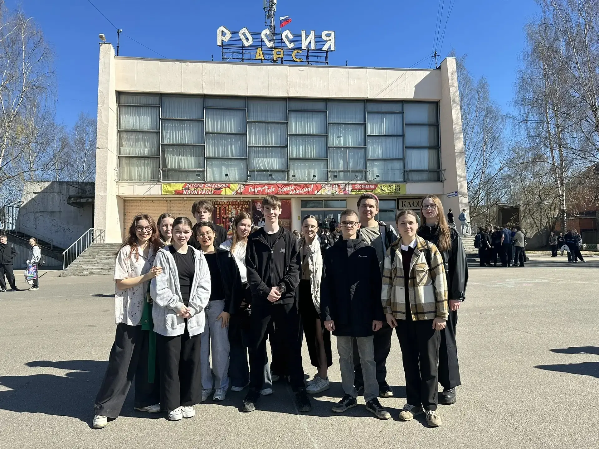 Сегодня, 15 апреля, учащиеся 10а класса посетили  постановку Костромского камерного драматического т