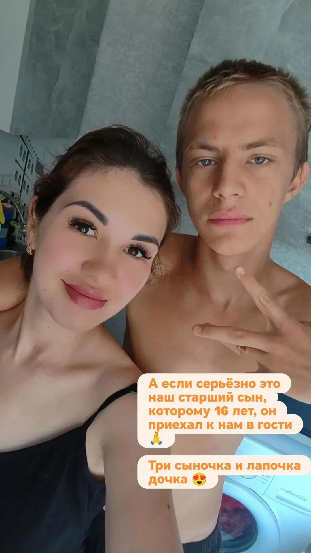 Всем доброе-бодрое!🌹🌏🌞