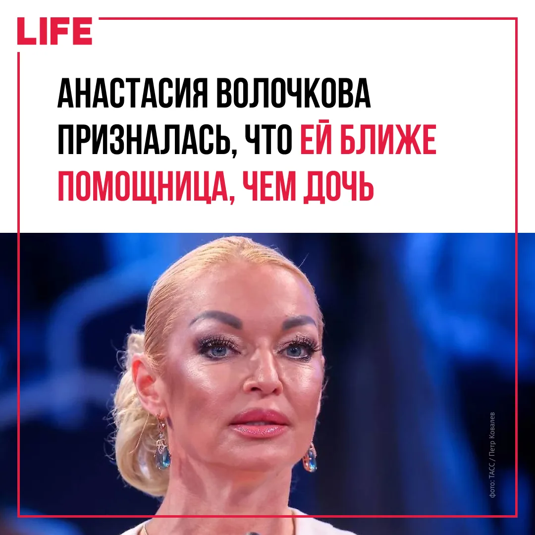 Балерина Анастасия Волочкова в беседе с Пятым каналом призналась, что сейчас ей ближе е...