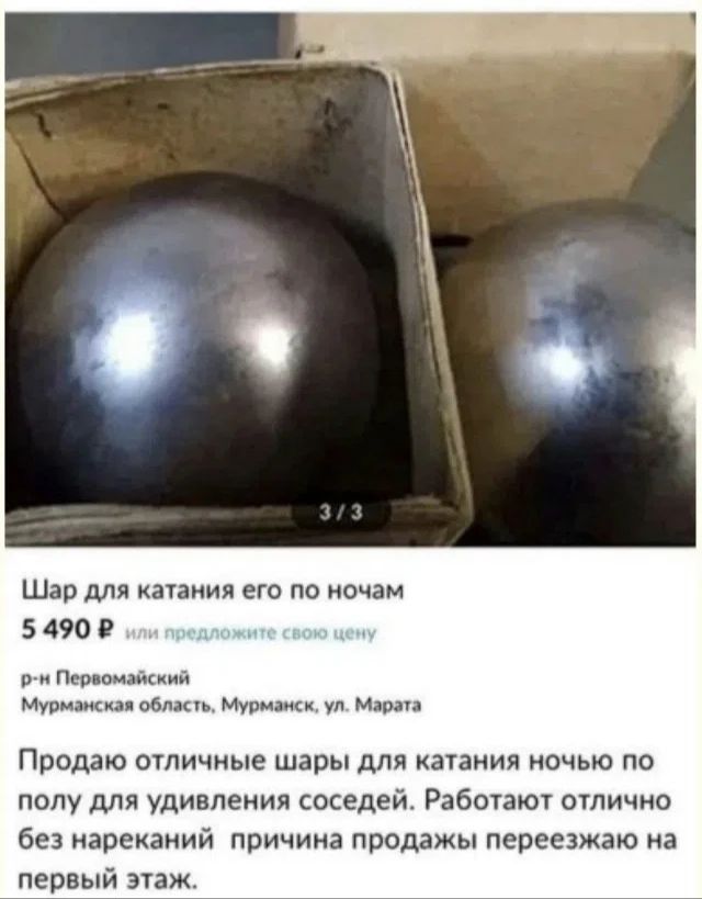 💬 У моих соседей таких несколько!.. 🤠