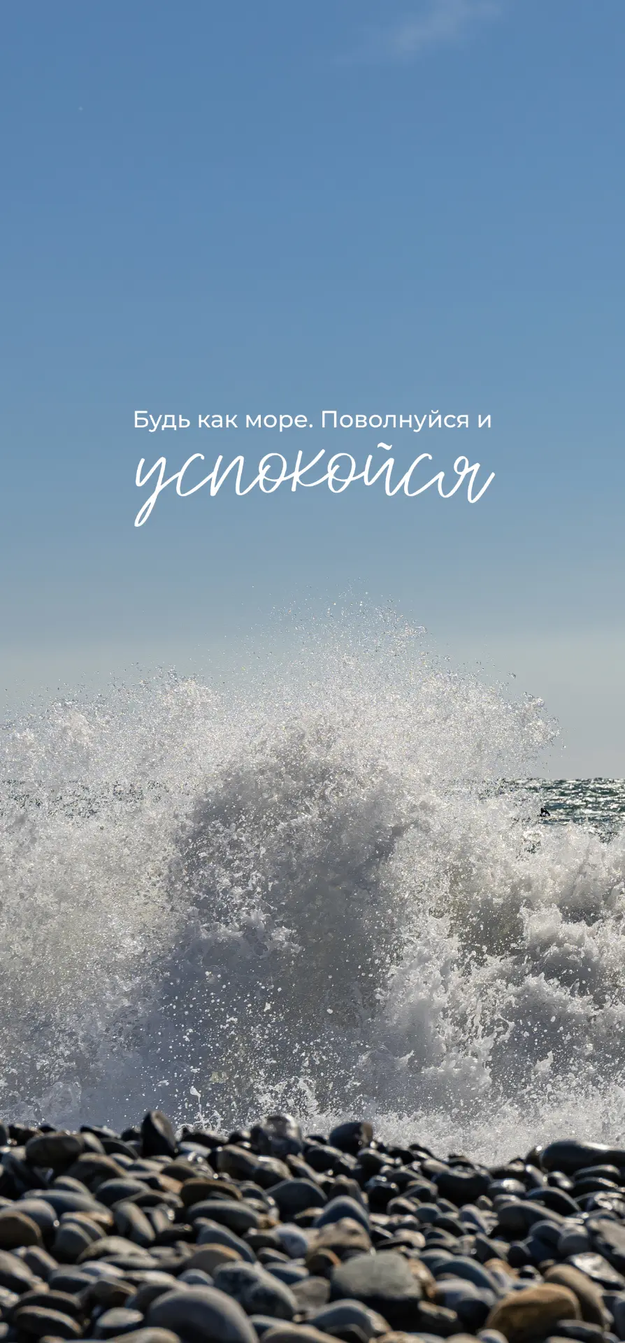 🍂 Октябрь в Сириусе