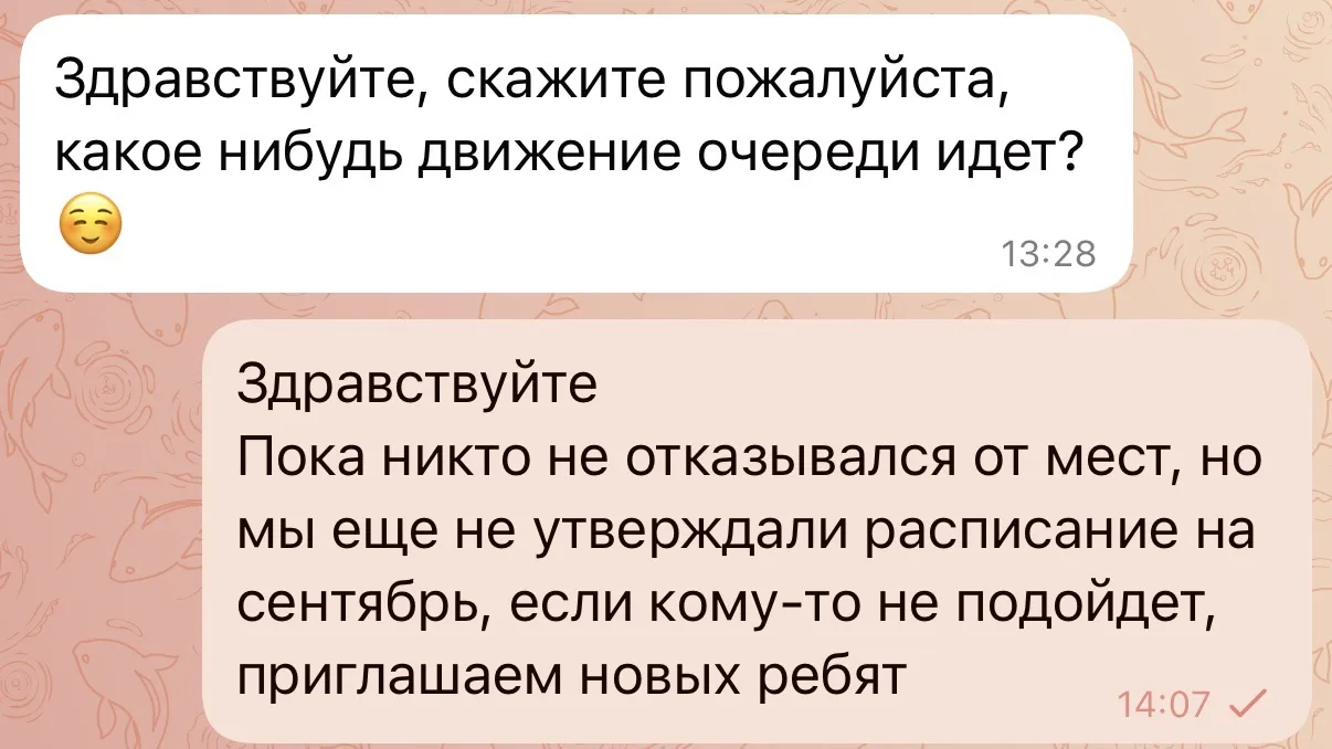 Уважаемые родители! Во многих группах уже мест нет, а в некоторых группах с прошлого го...