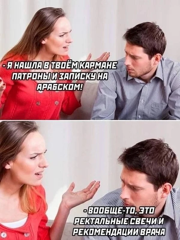 Юмор 24/7 | Подпишись!