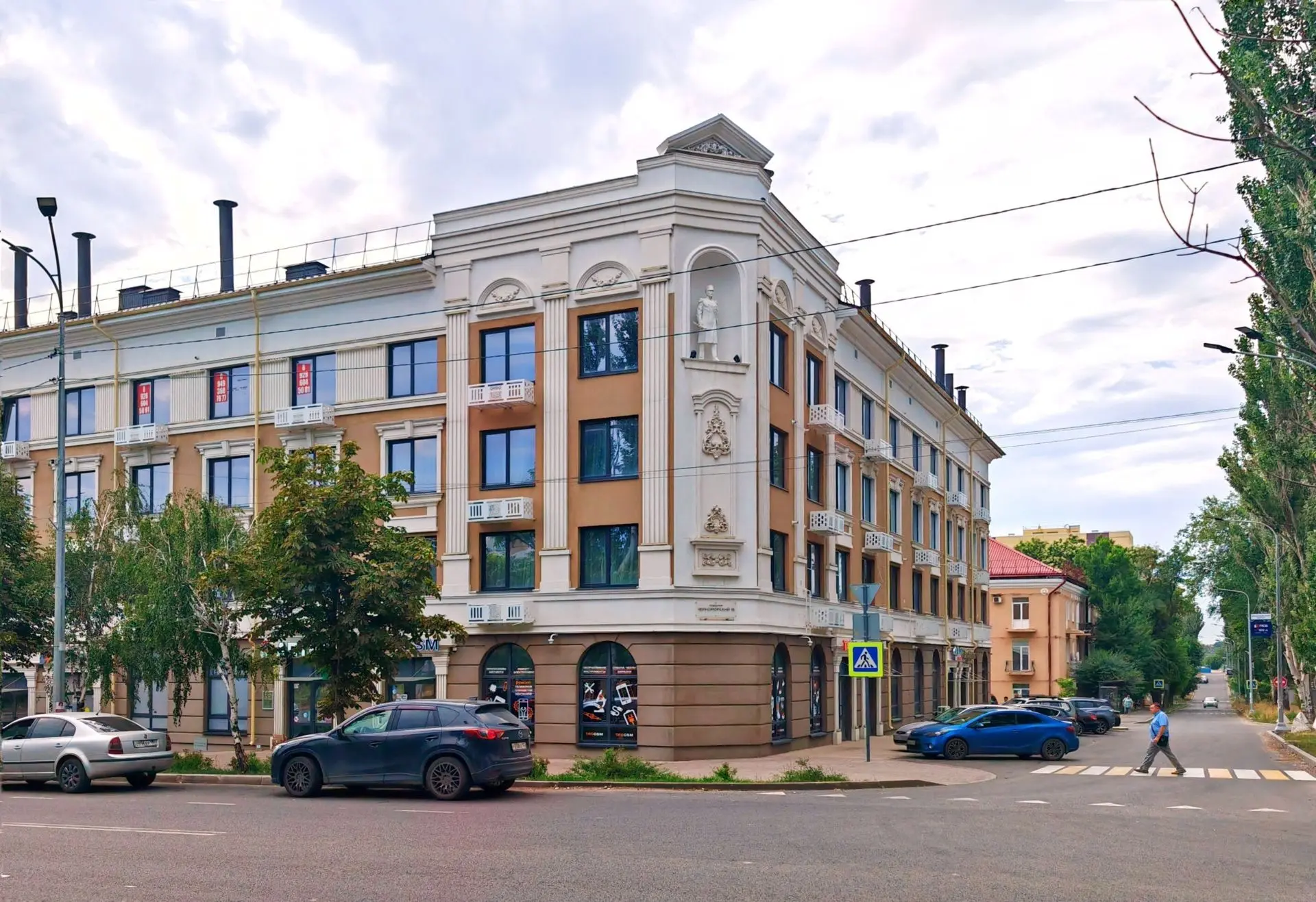 Доброе утро ❤️🕊️