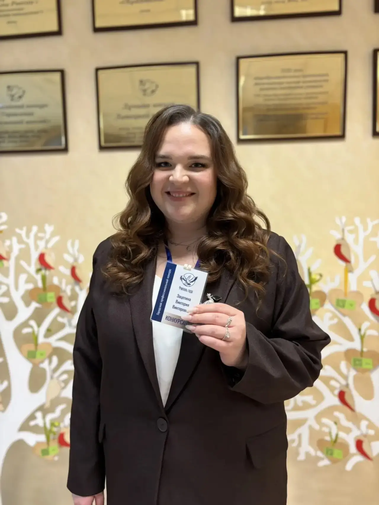 👩🏼‍🏫 УЧИТЕЛЬ ГОДА 👩🏼‍🏫   💥 22 января прошел 1 этап городского профессионального конкурса «Учитель го