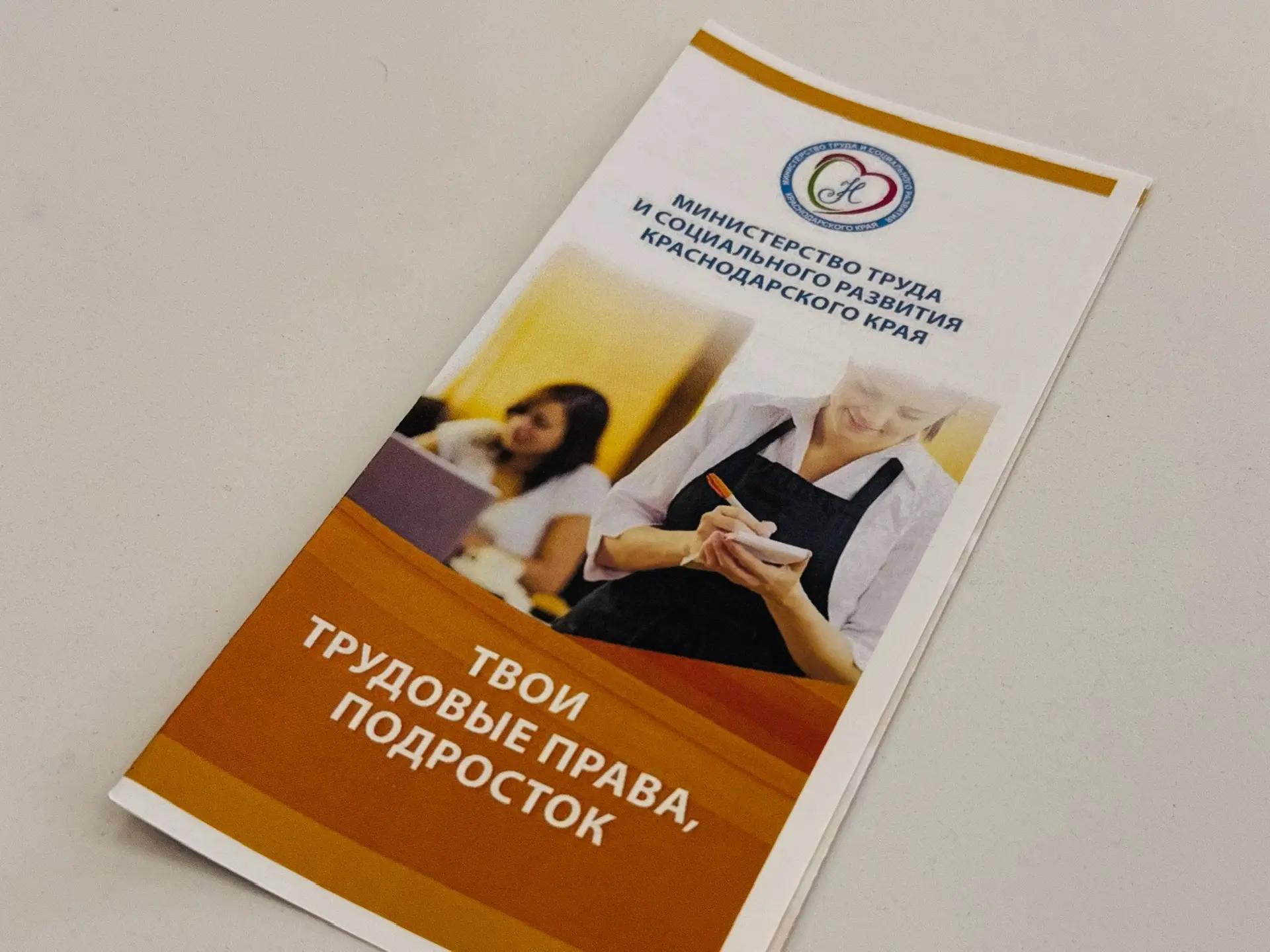 Работаем честно: студенты КПТ за «территорию без тени»! 💼⚖️  В рамках Недели правовой грамотности по