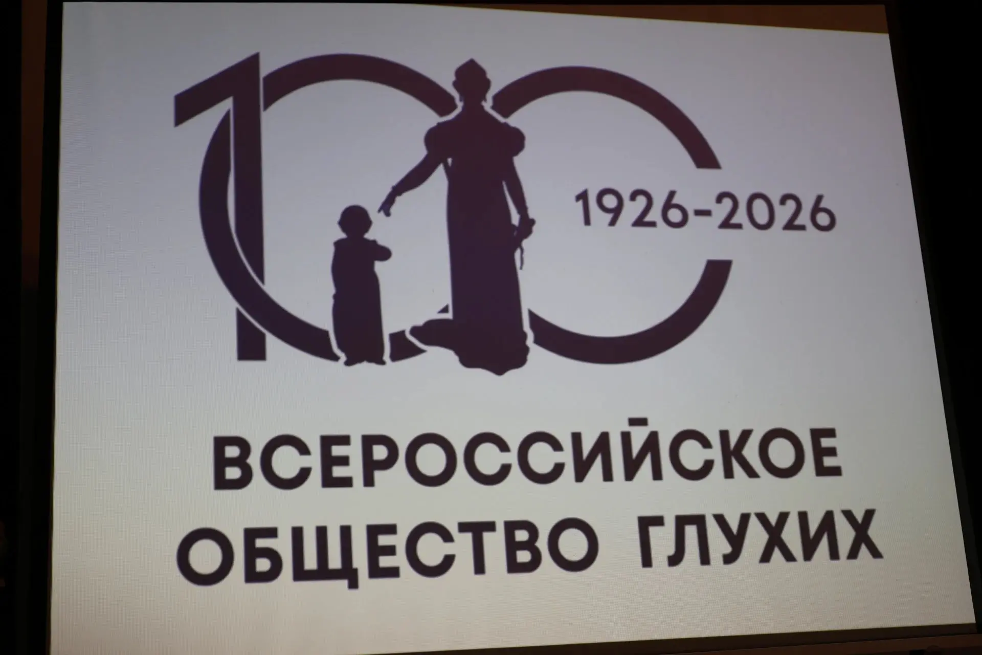 ИСТОРИЯ ДЛИНОЮ В ВЕК/2