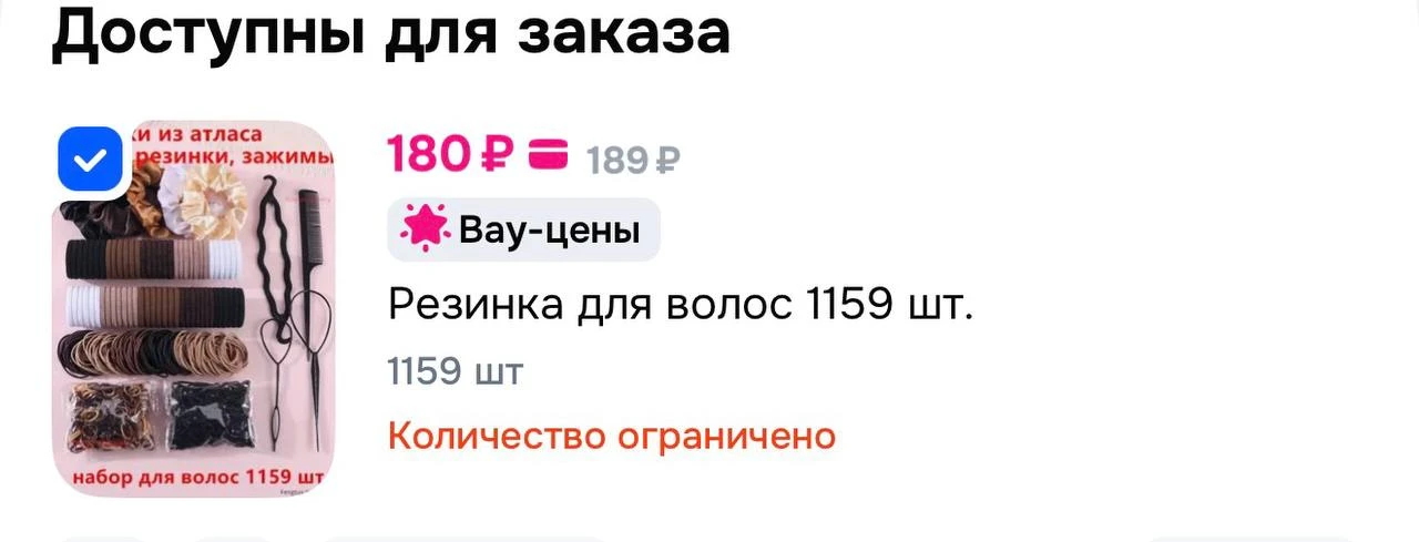 https://ozon.ru/t/Za7jLfx