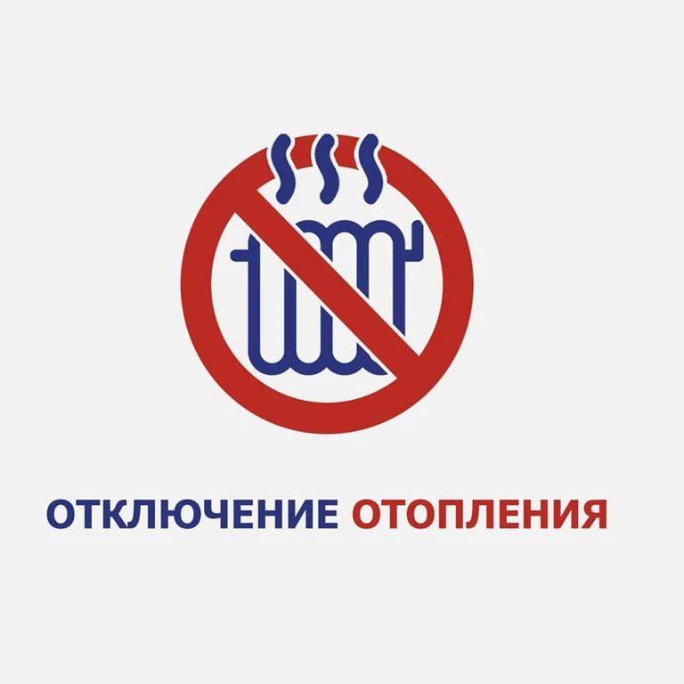 Уважаемые жители г.Северобайкальск!