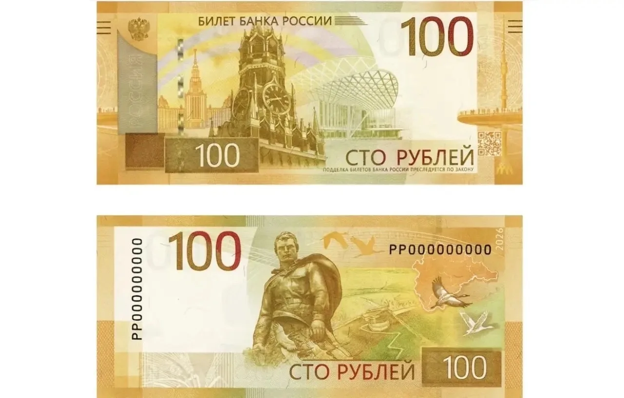 💸Центробанк 10 июля вводит в обращение модернизированную банкноту номиналом 100 рублей...