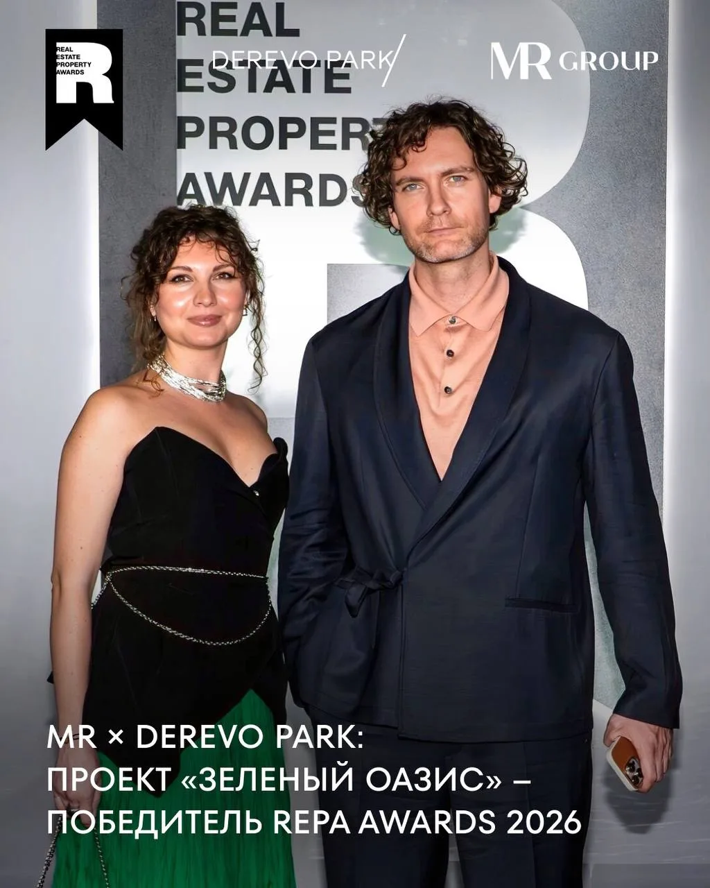 MR × DEREVO PARK: победа на REPA Awards 2026

Знаковые городские пространства не возникают поверх го