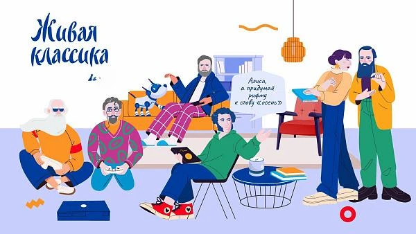 Когда книга оживает в голосе! 27 февраля | Школьный этап   Отличная новость! 📚✨ 27 февраля в нашей ш