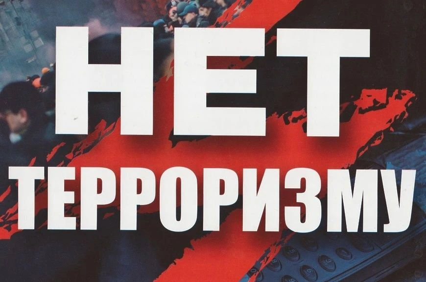 Противодействие терроризму
Прокуратура города Магадана информирует https://magadangorod.ru/press/new
