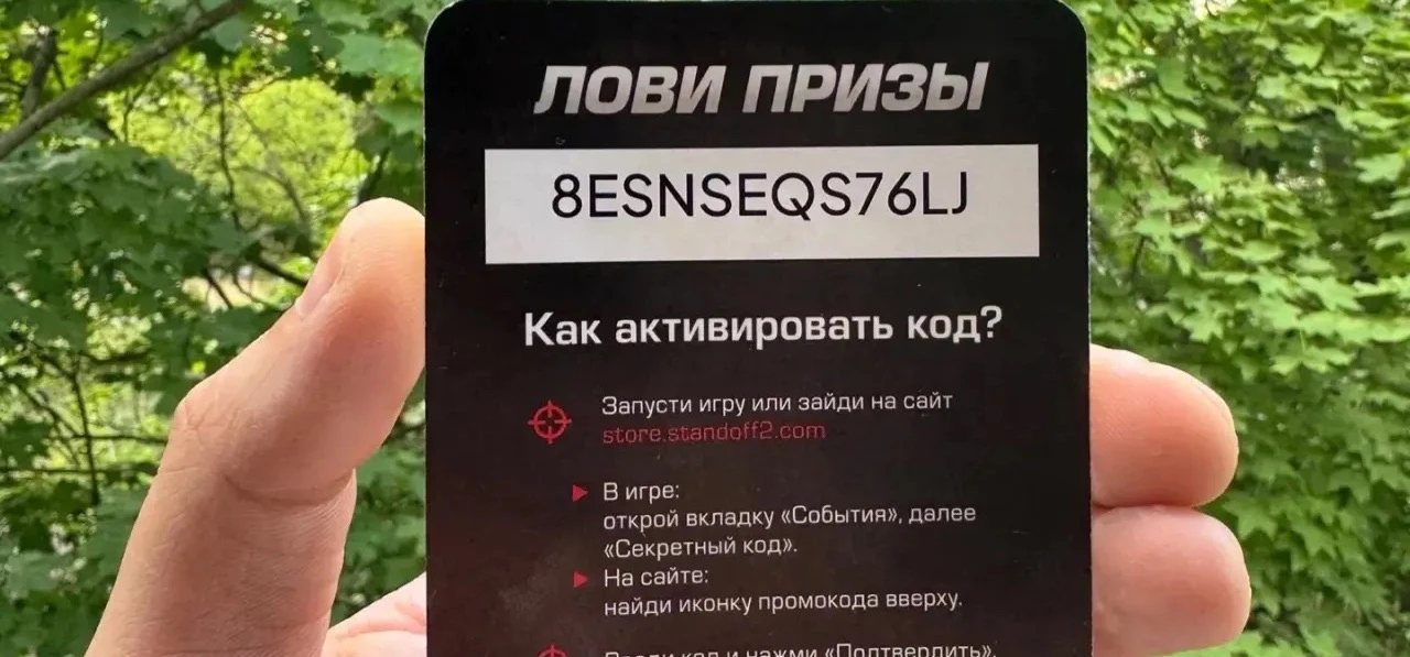 Ещё❓