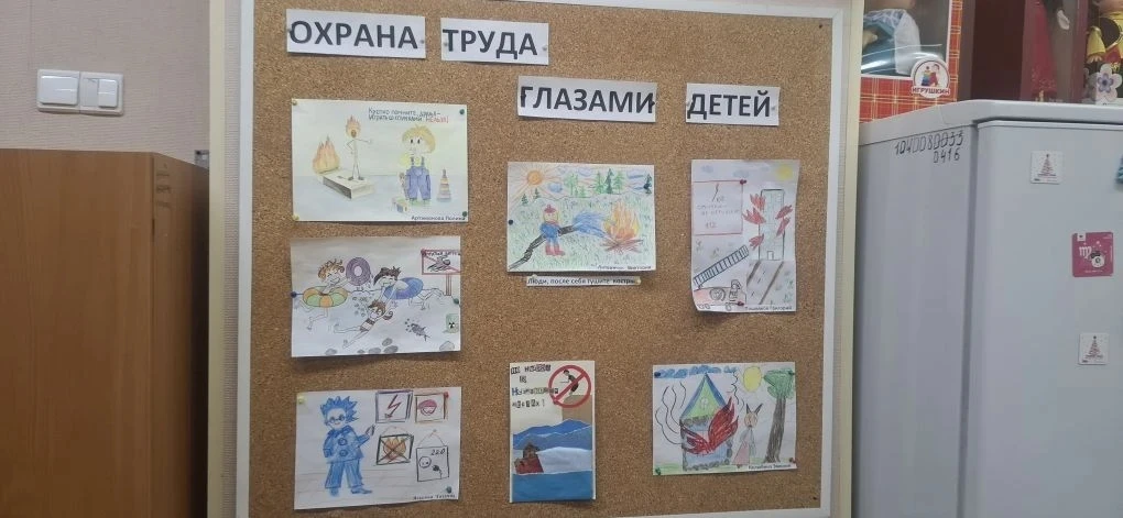 👏 Всероссийский день охраны труда  ✨ В конце апреля в нашей школе прошли мероприятия, приуроченные к