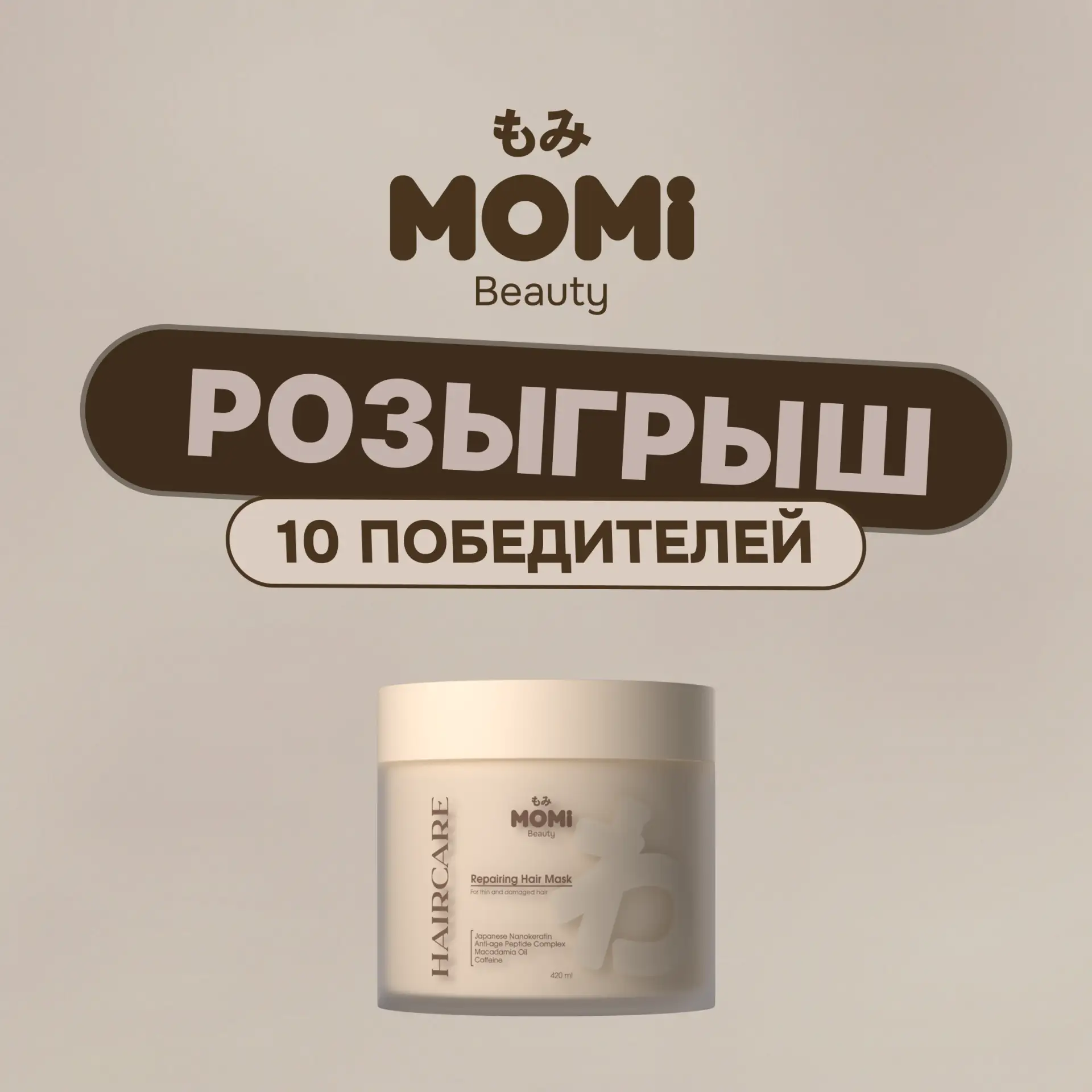 🧸 РОЗЫГРЫШ